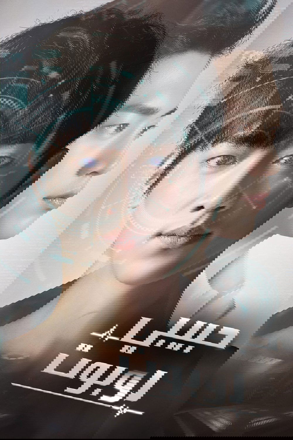 صناعة إنسان