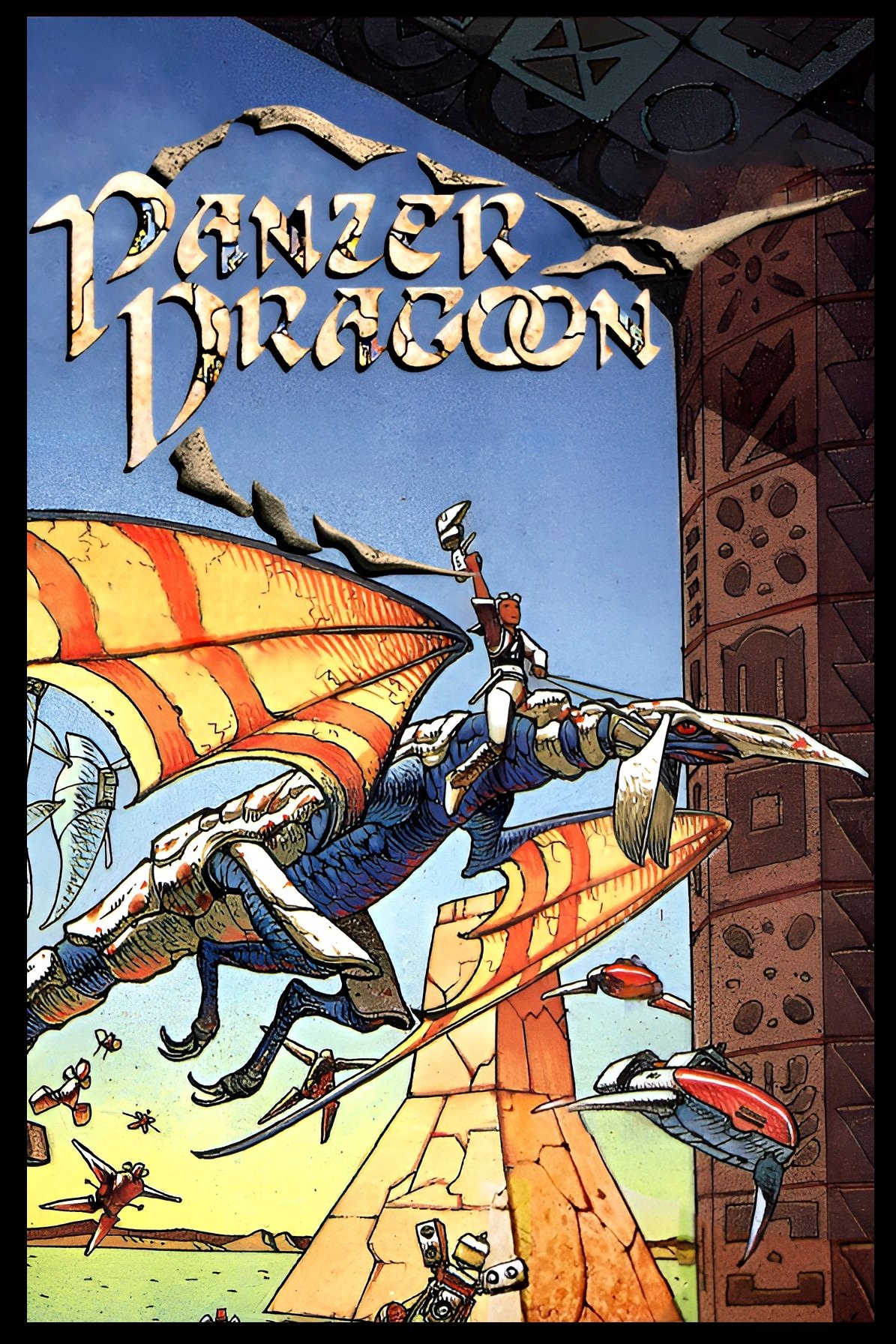 Panzer Dragoon
