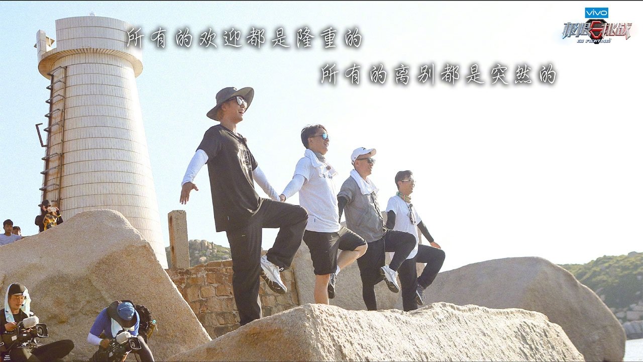 Go Fighting
