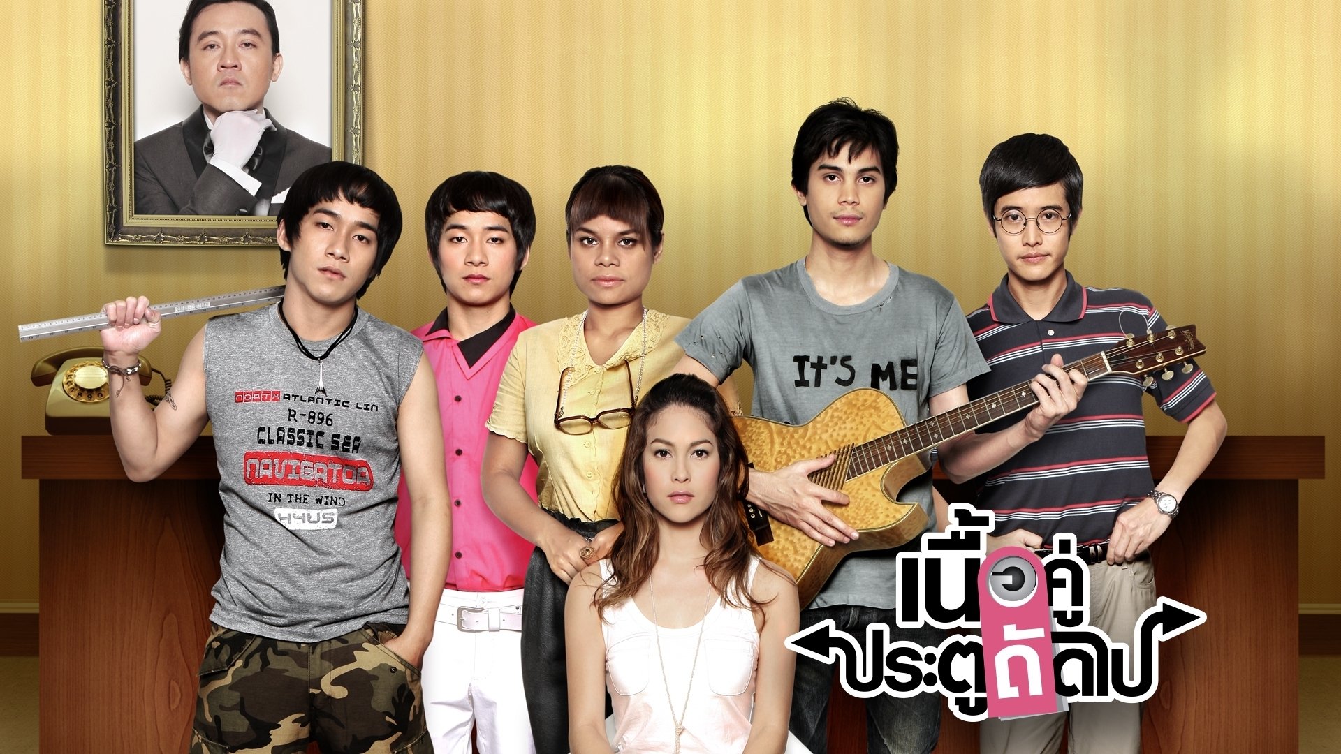 Love next door 2
