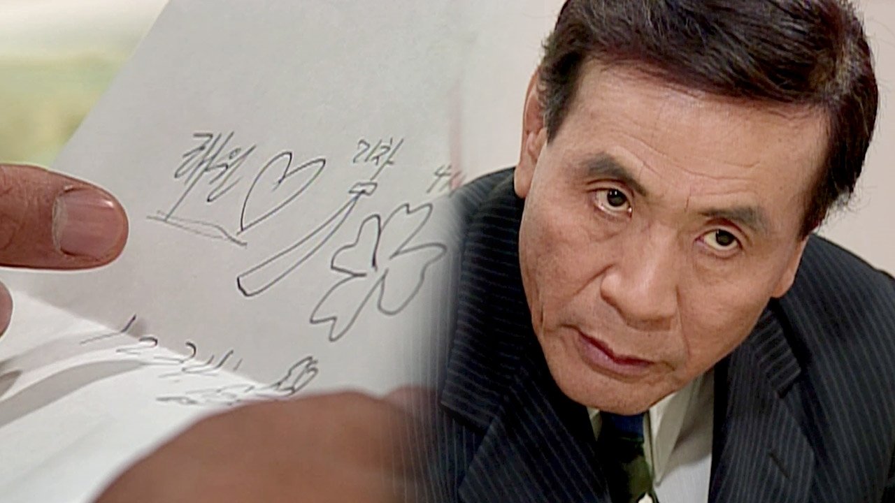 مسلسل Soonpoong Clinic - الحلقة 311