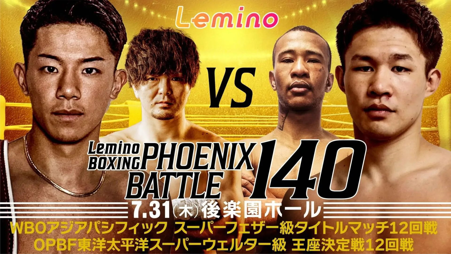 Lemino BOXING PHOENIX BATTLE 140
