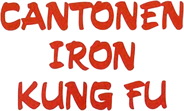Cantonen Iron Kung Fu