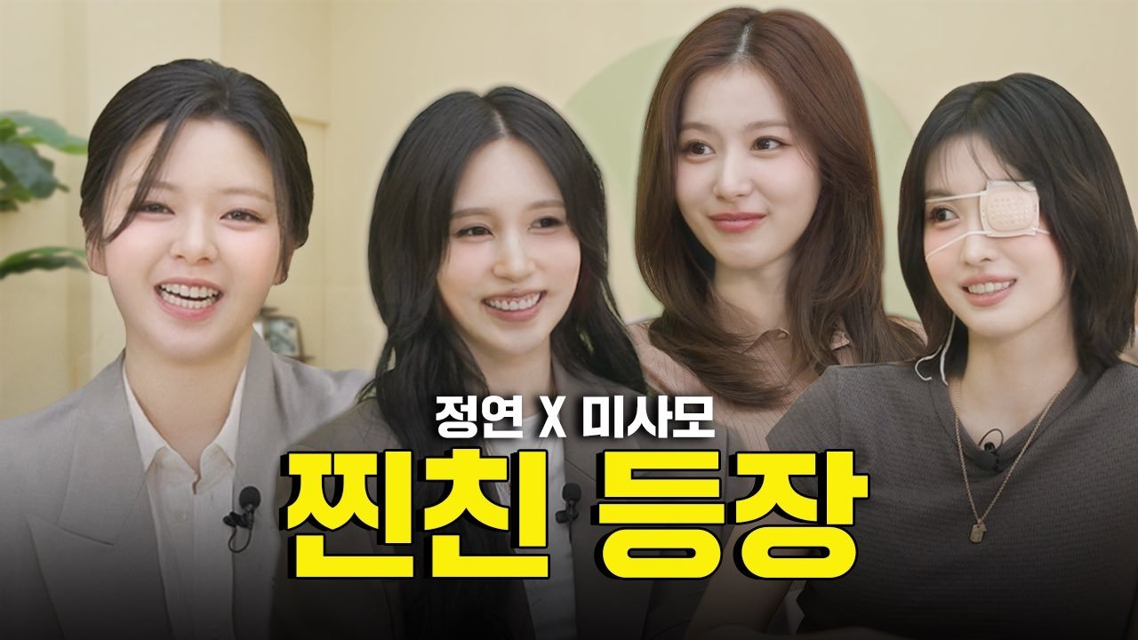 감별사 2x8