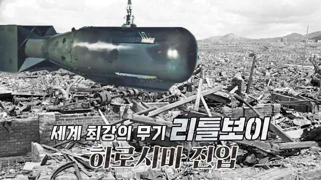 꼬리에 꼬리를 무는 그날 이야기 3x105