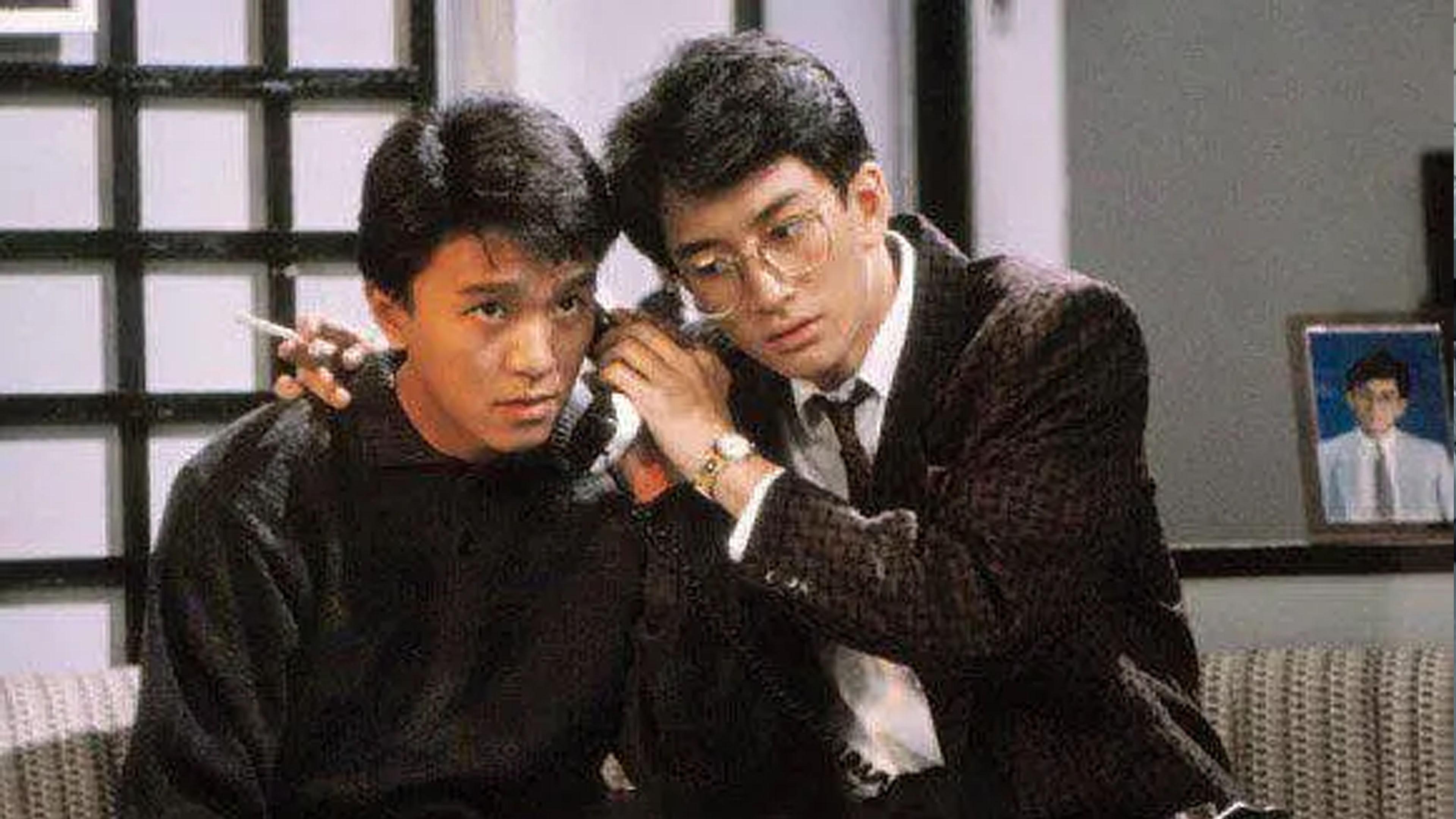 Brother’s Girlfriend (1986)