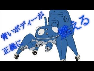 Thumbnail for Tachikomatic Days EP25 Season 0 Episode 25