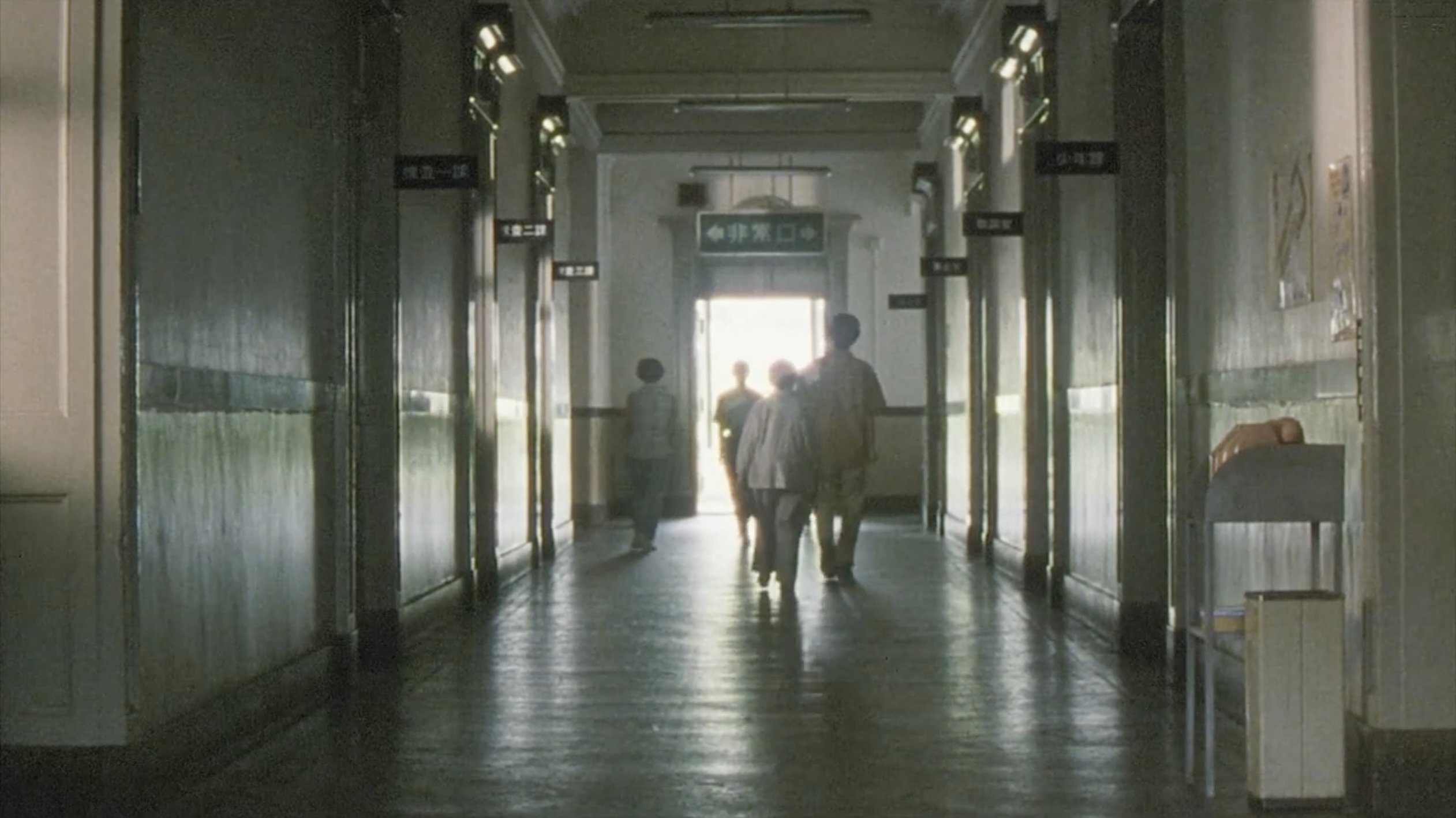 Suzaku (1997)