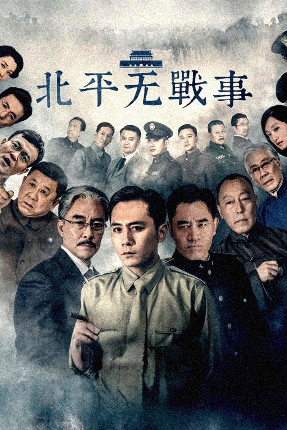 Saison 1