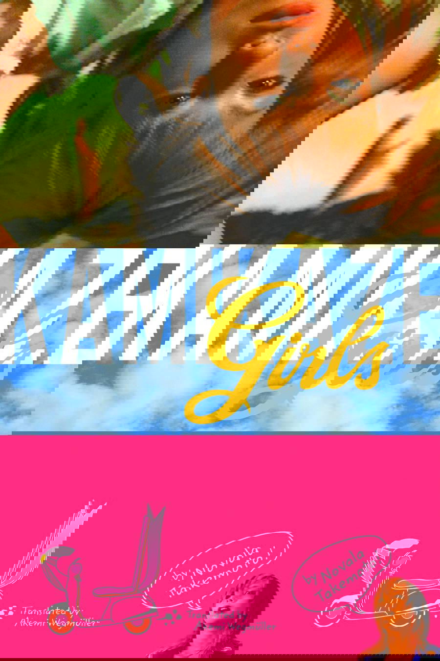 Kamikaze Girls