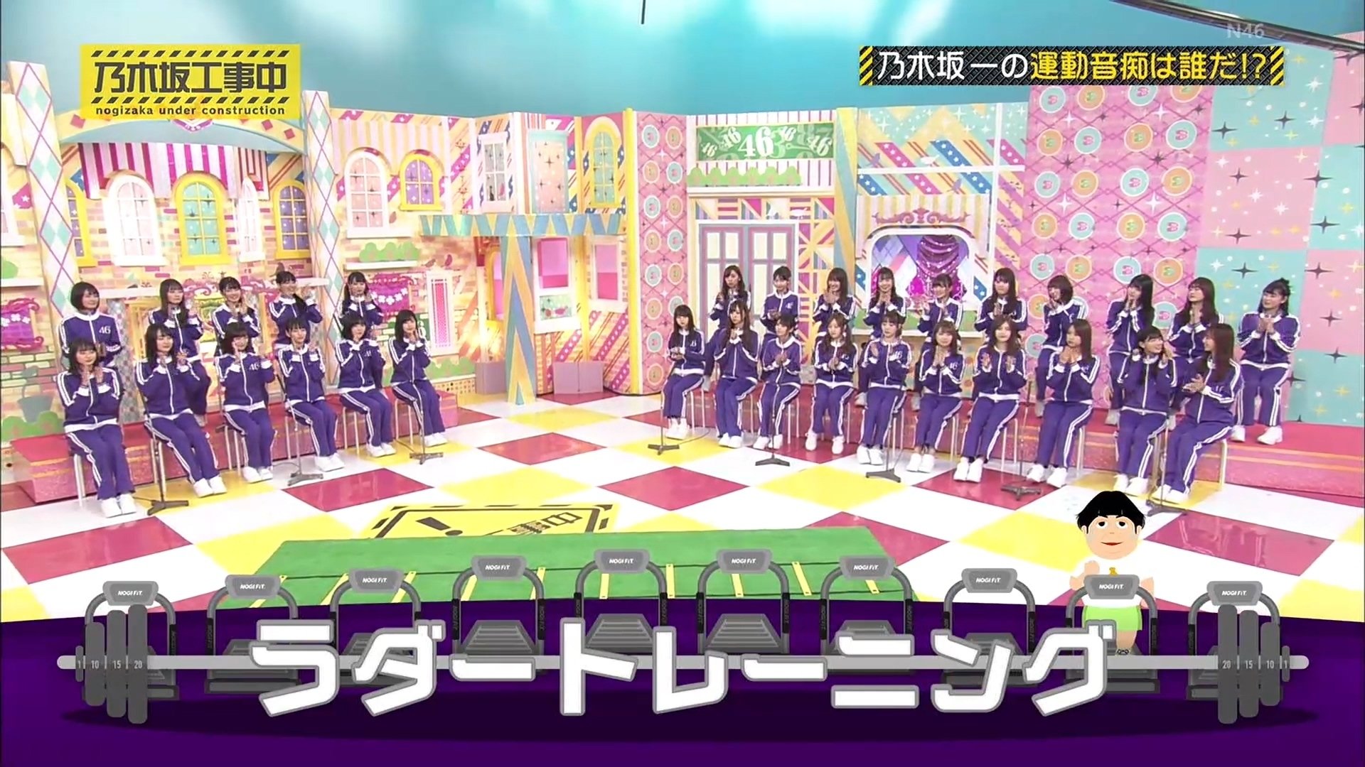 Nogizaka Under Construction