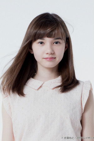 et billede af Aya Marsh