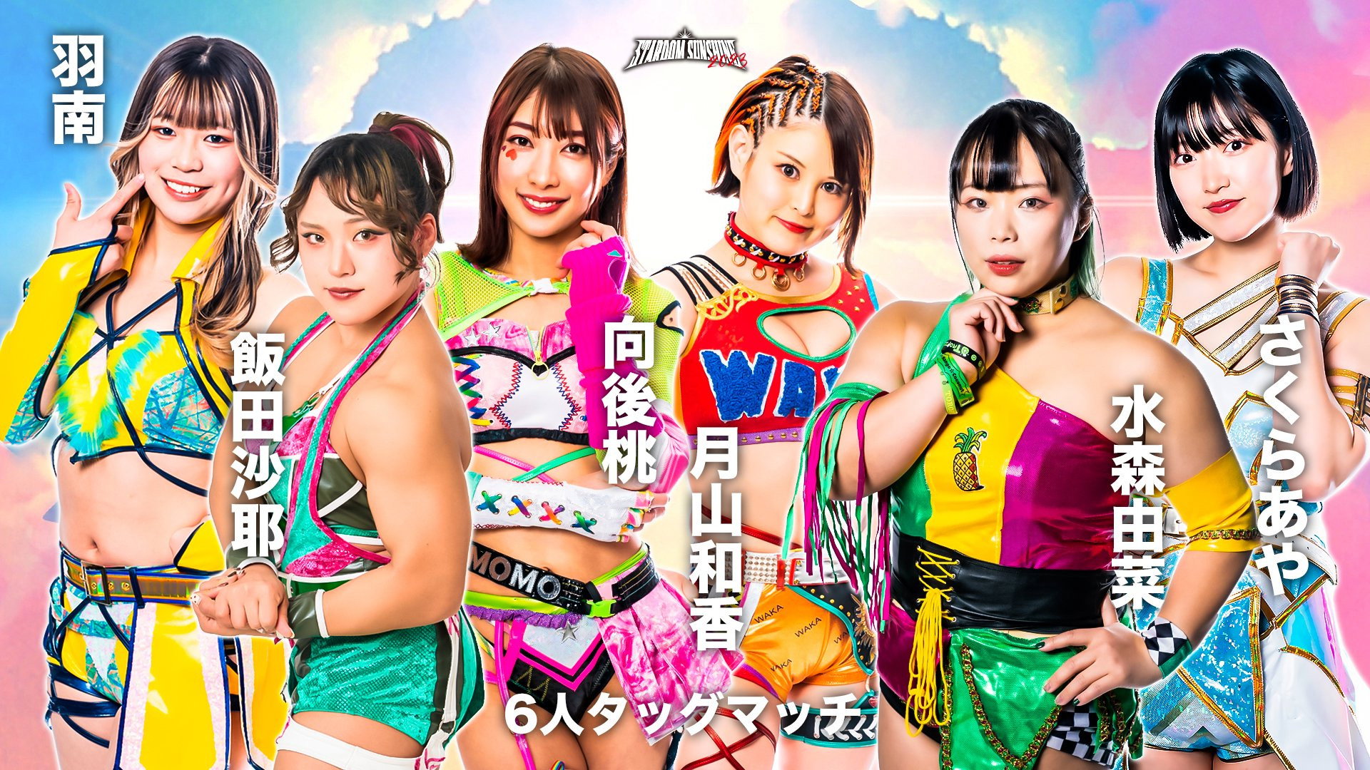 Stardom Sunshine 2023