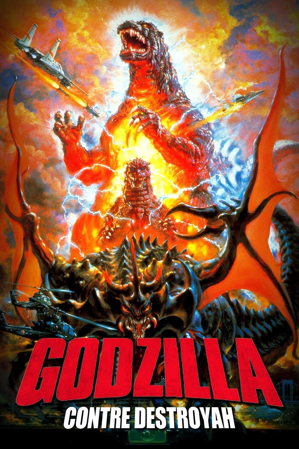 2024年レディースファッション福袋 ゴジラvsデストロイア (1995) 特撮 - Movie The — ポスター画像 - その他