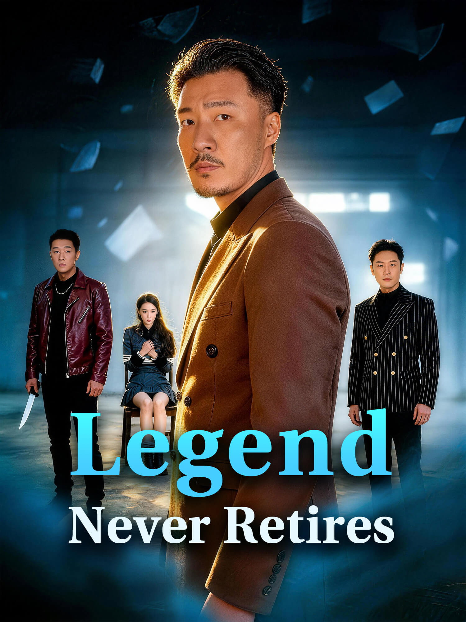 Legend Never Retires