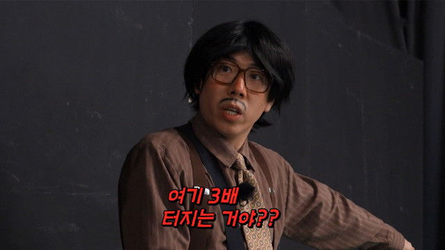 Running Man Season 1 :Episode 792  Card Shark Association: 2026 Return of the Gamblers