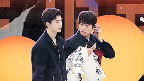 潮流合伙人 - Épisode 15