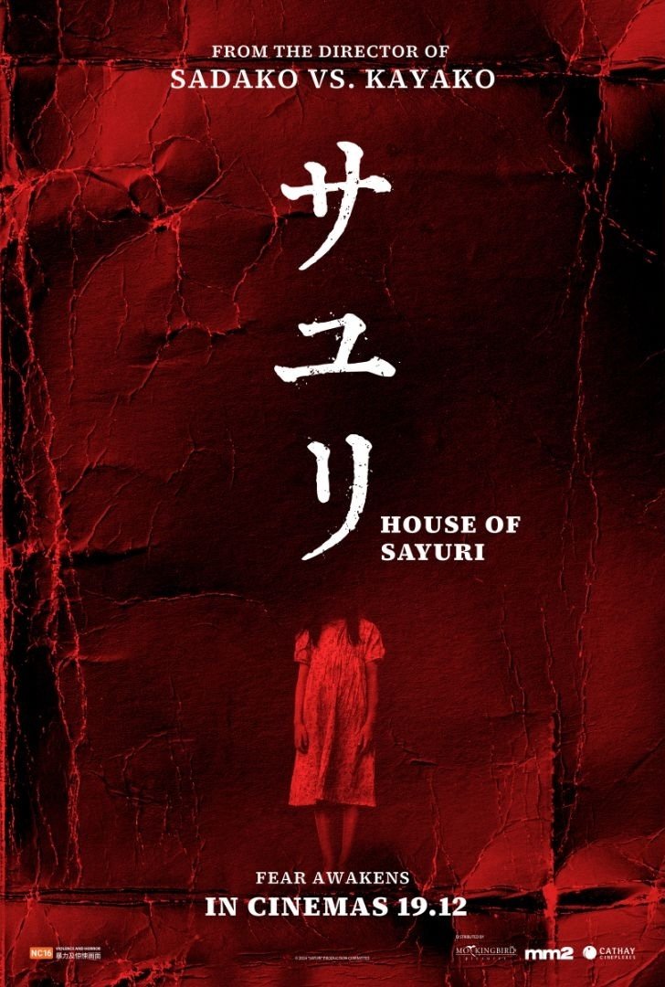 House of Sayuri