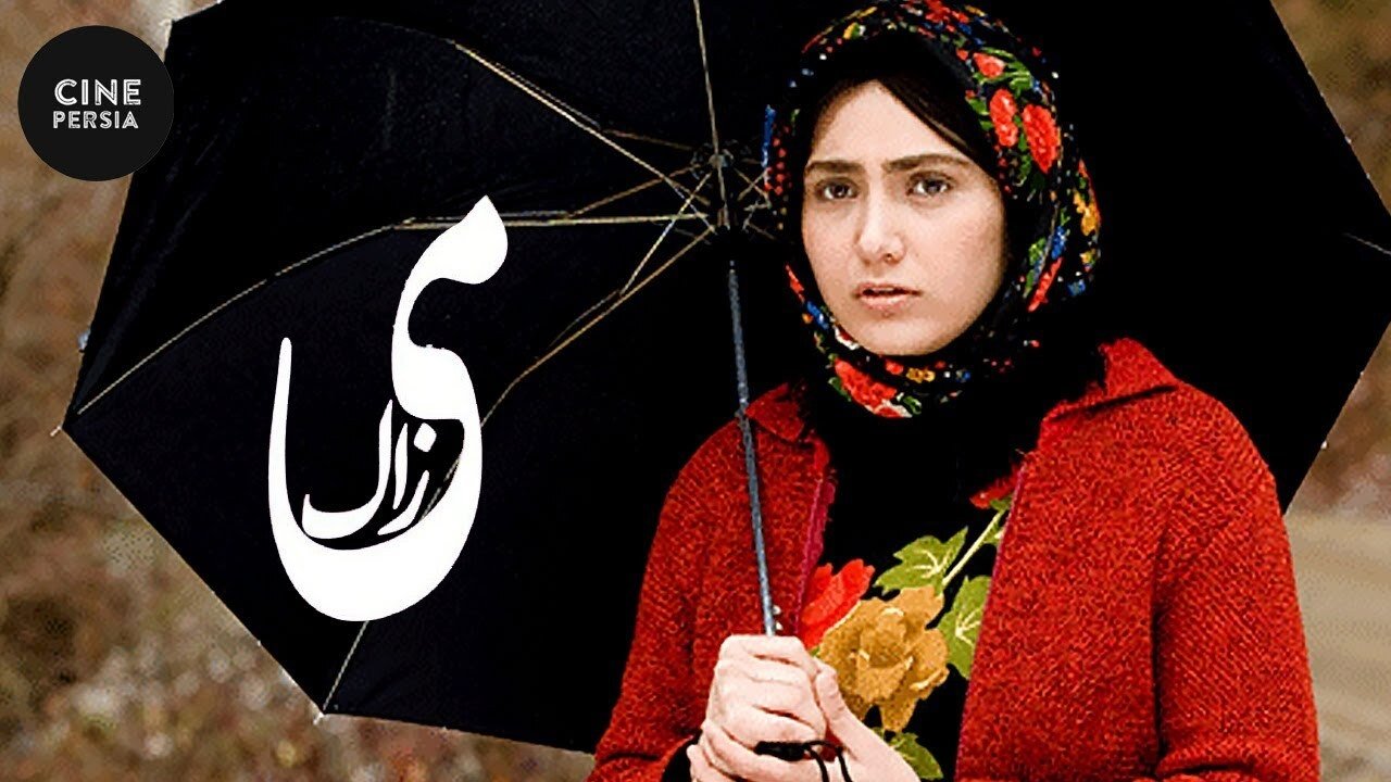My Child (2009)