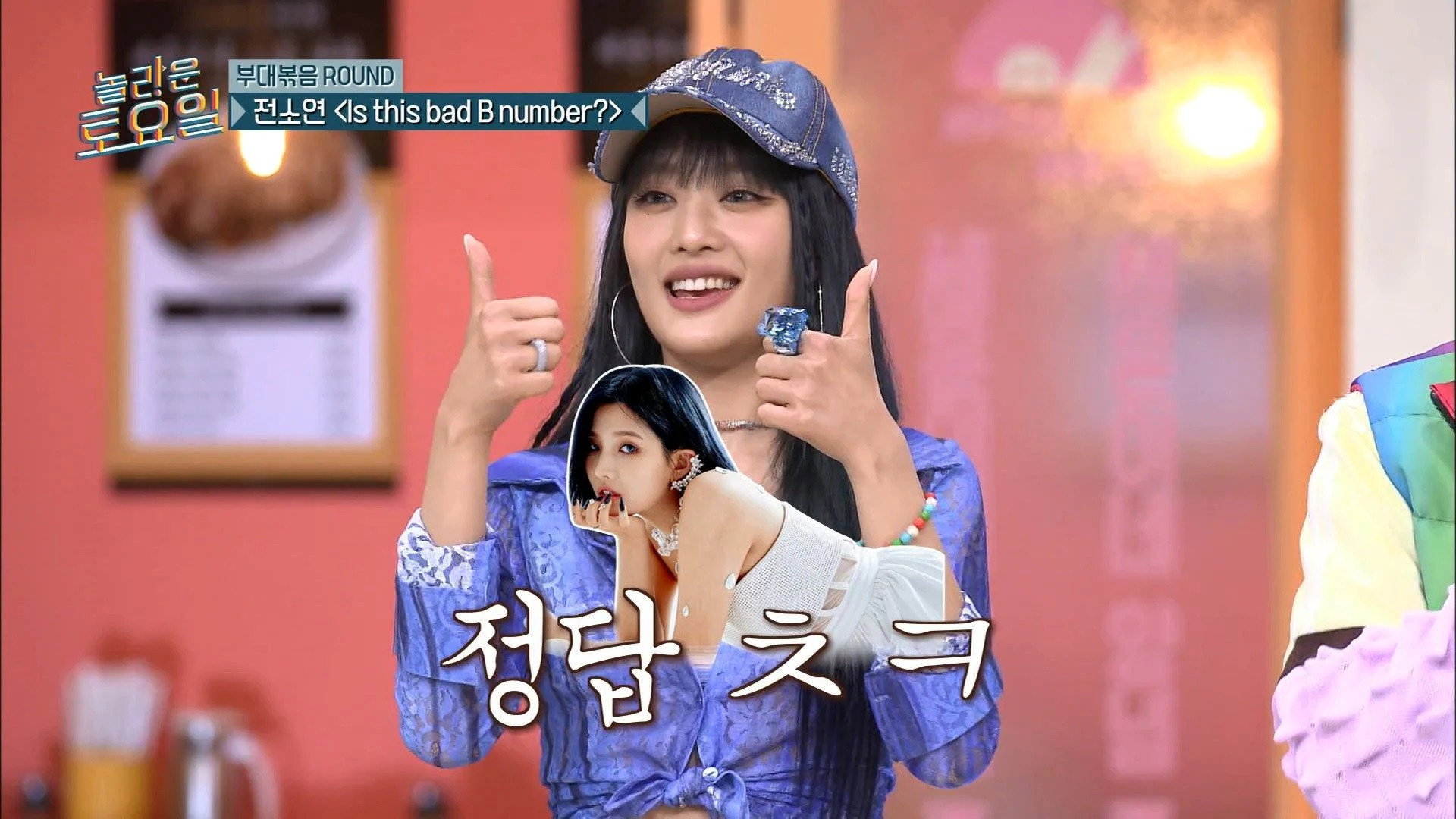 MIYEON, MINNIE, YUQI