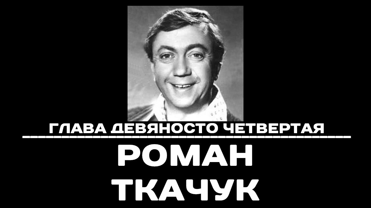 To Remember