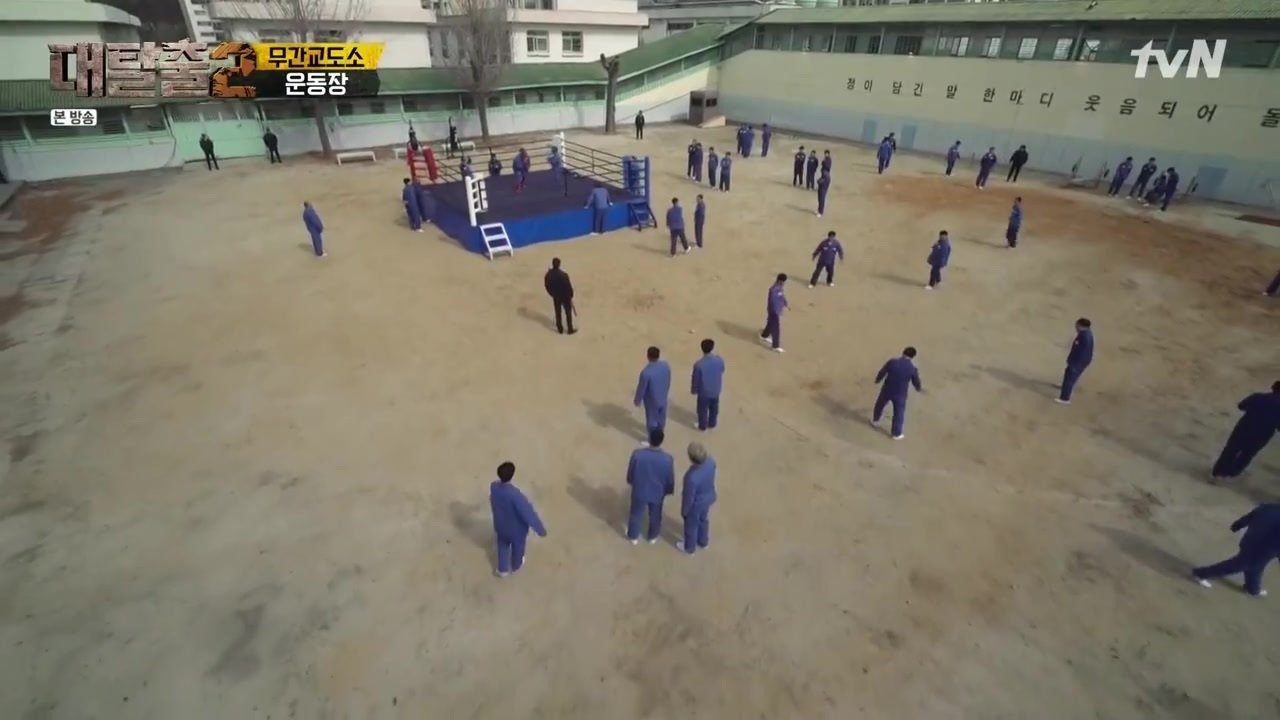 Episode 5