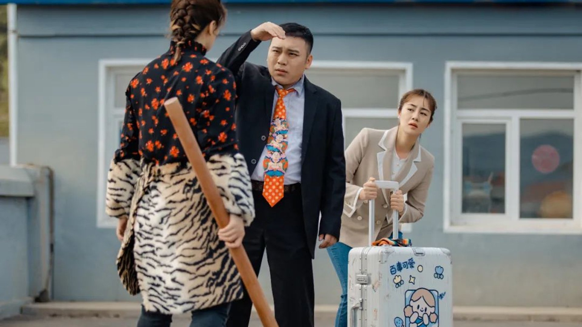 Modern Brother (2021)