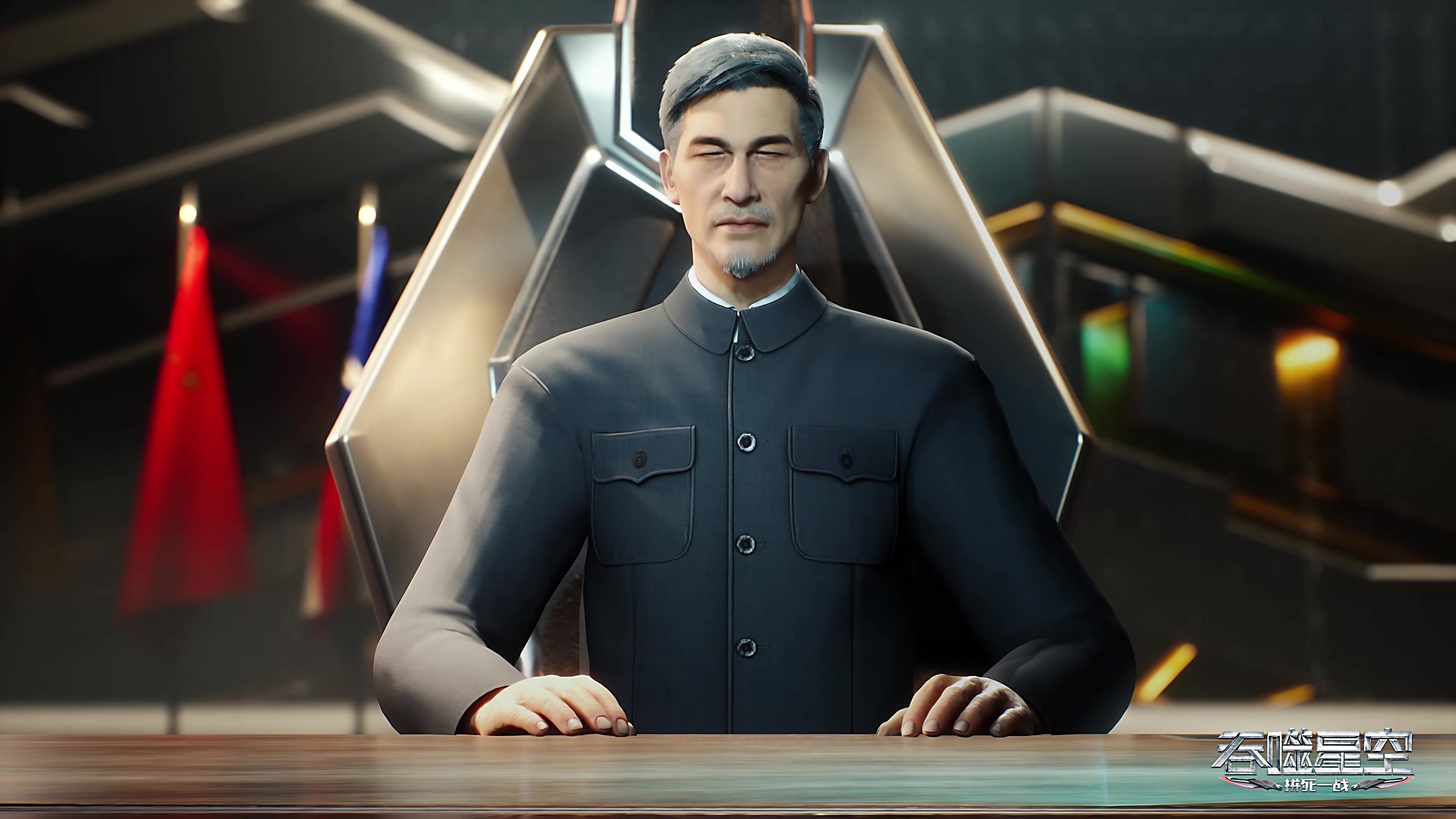 Tun Shi Xing Kong 1x76