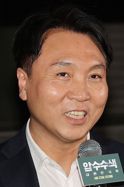 et billede af Bong Ji-wook