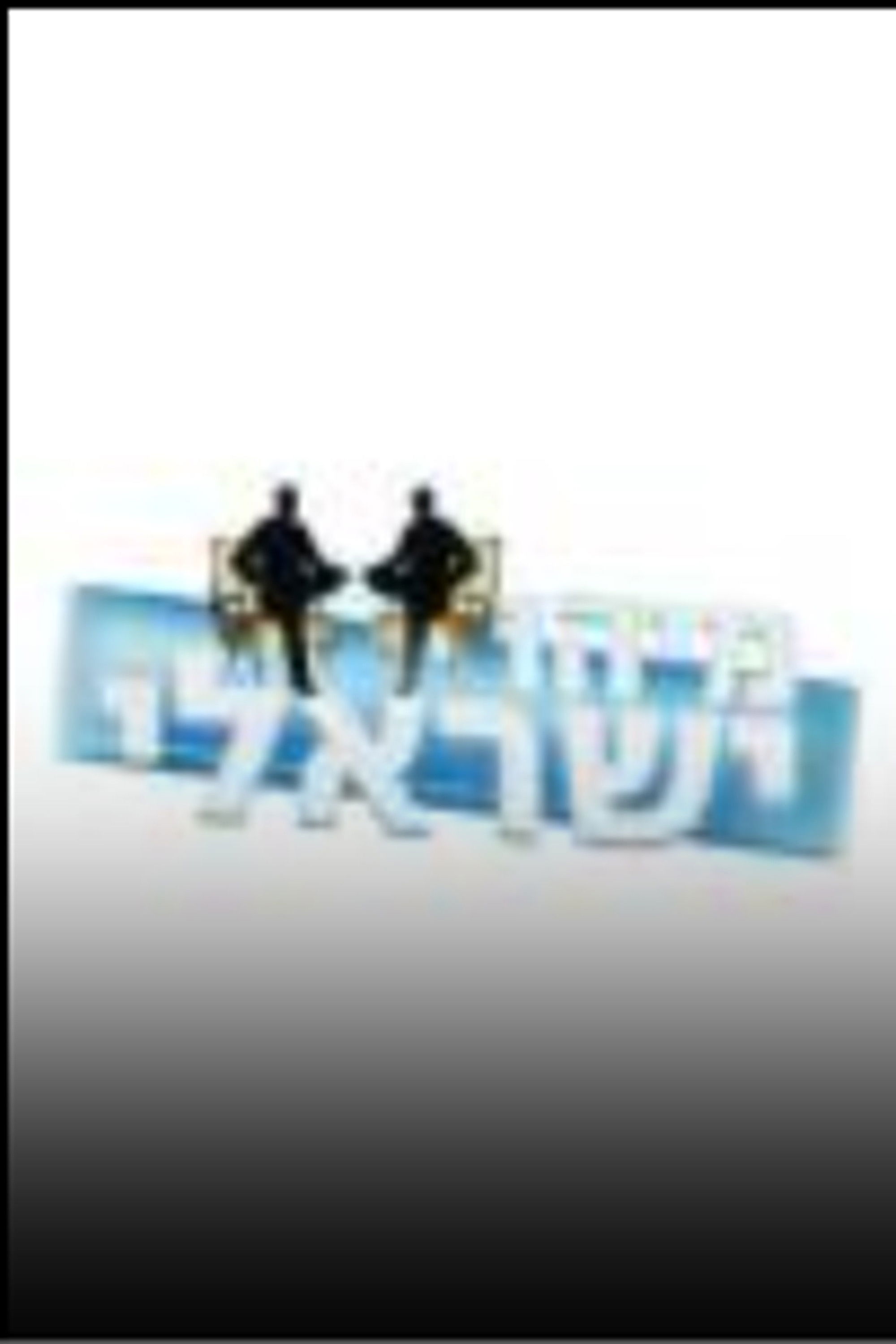 מיהו ישראלי?