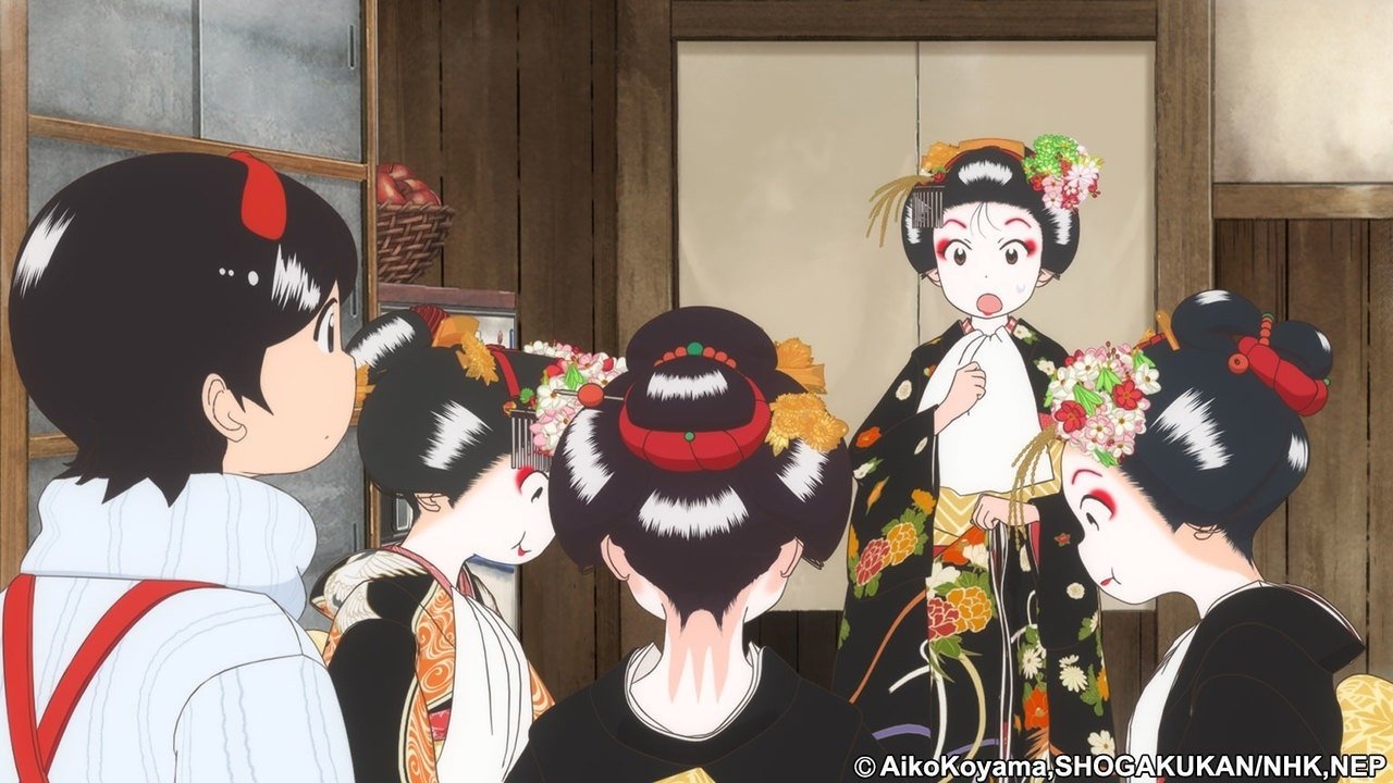 Kiyo in Kyoto: From the Maiko House