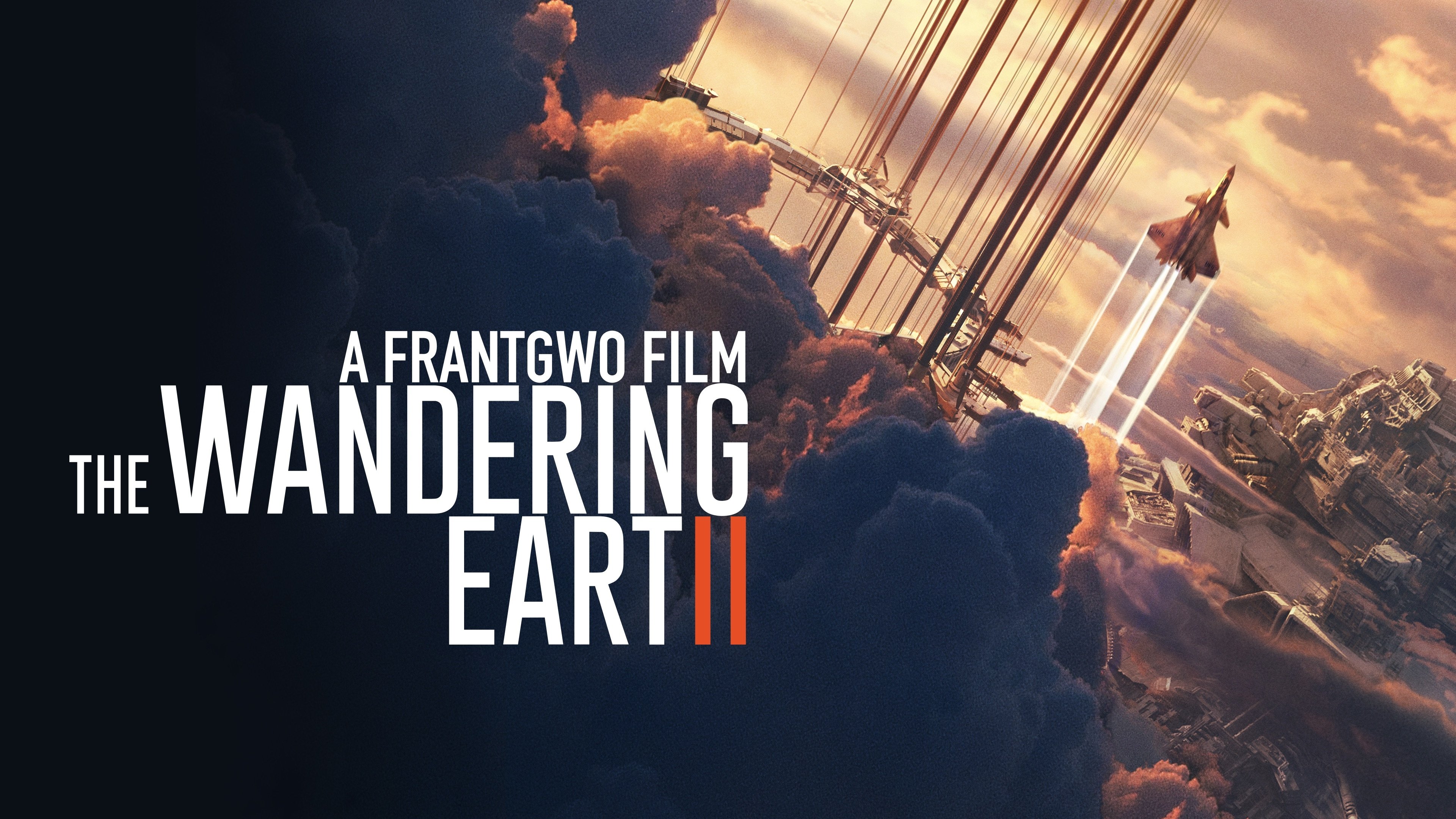 The Wandering Earth 2