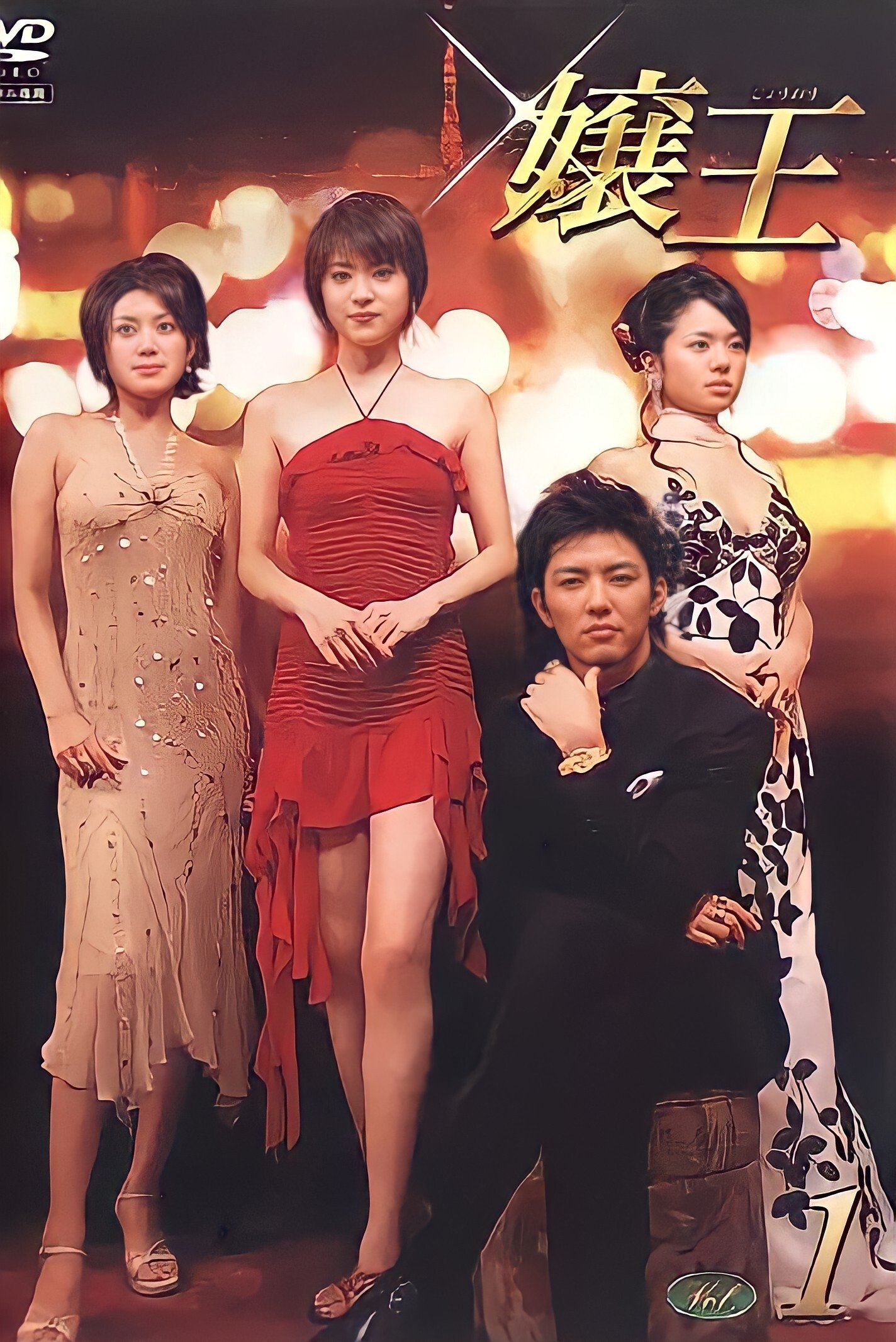 Jyouou - Season 1