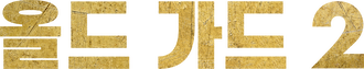 image-preview