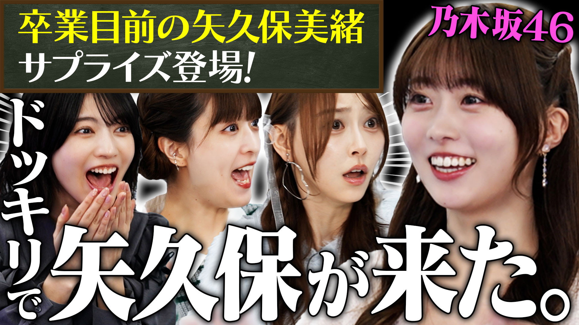 Episode 46