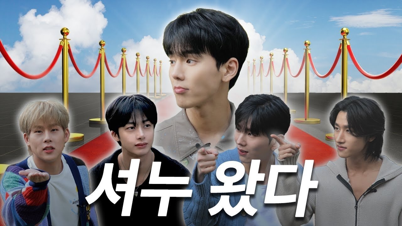 Thumbnail for EP.13 SHOWNU Gives Generously (Part 1) Season 1 Episode 13