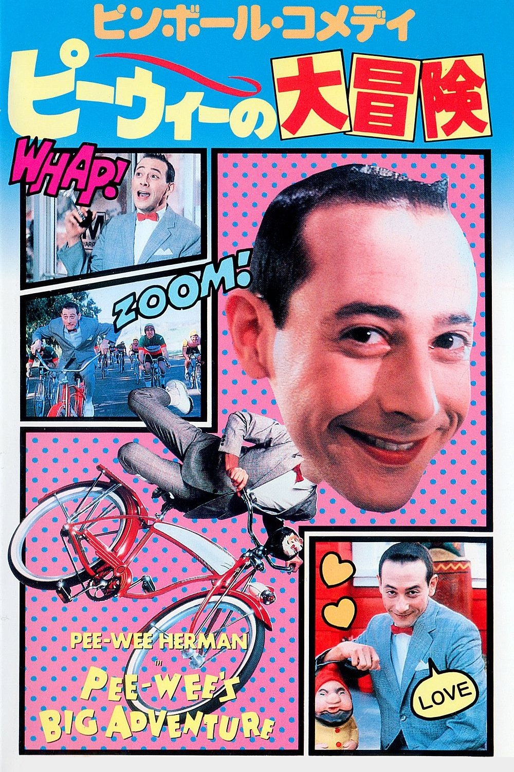 Pee-wee's Big Adventure