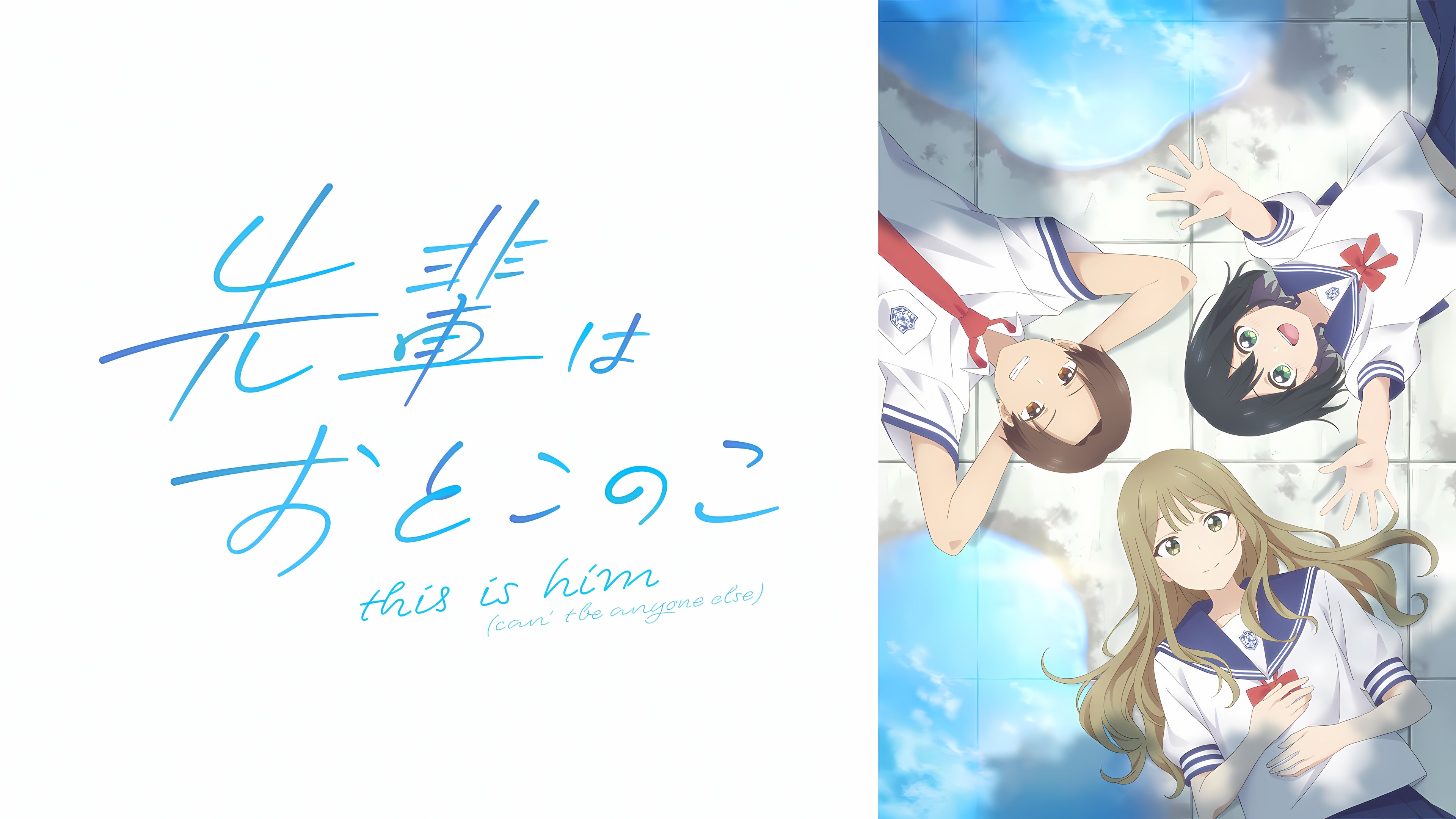Senpai Is an Otokonoko