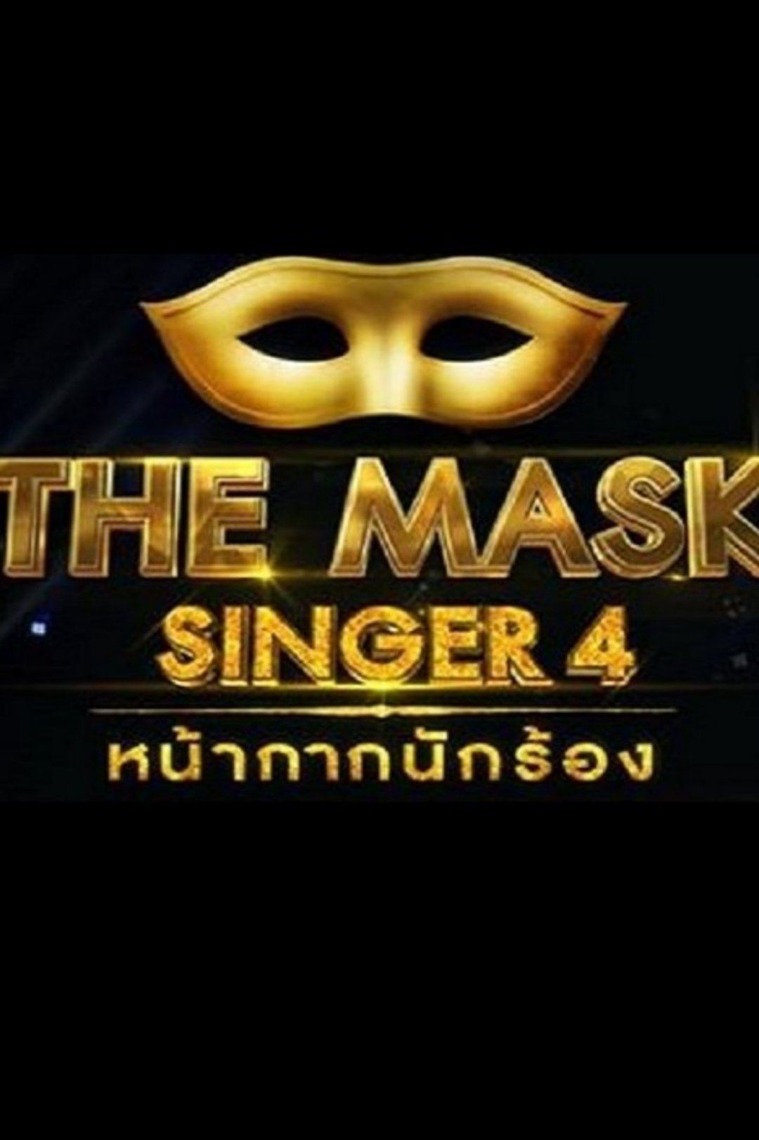 The Mask Singer Thailand - Season 4