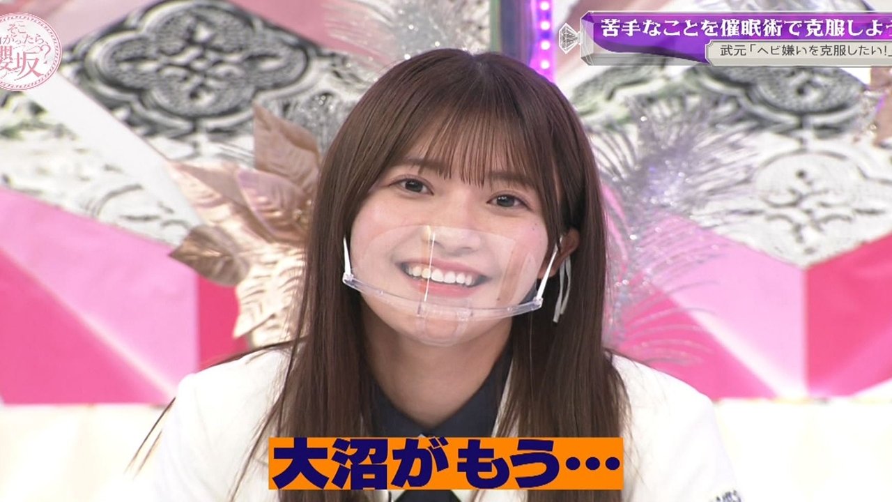 Episode 16