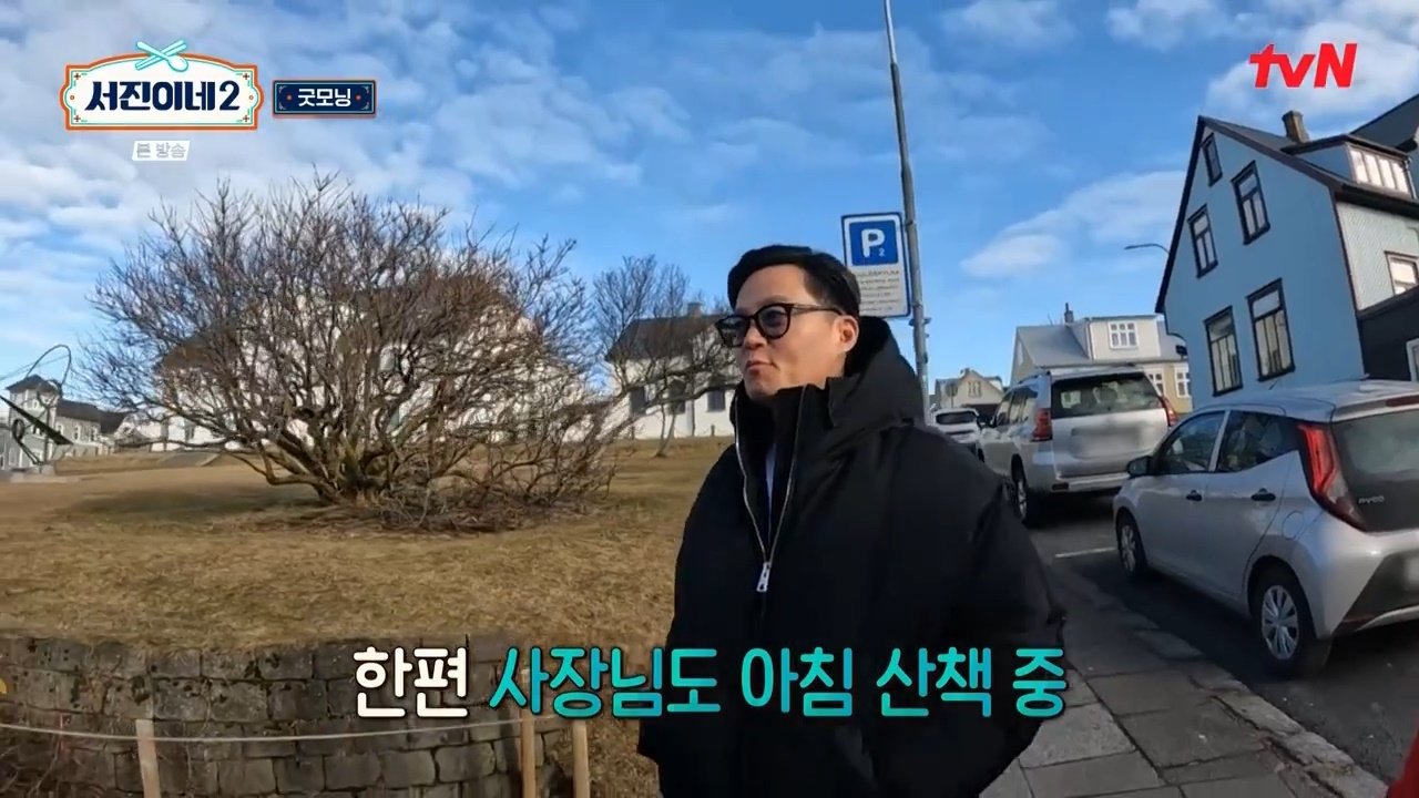 Jinny's Kitchen