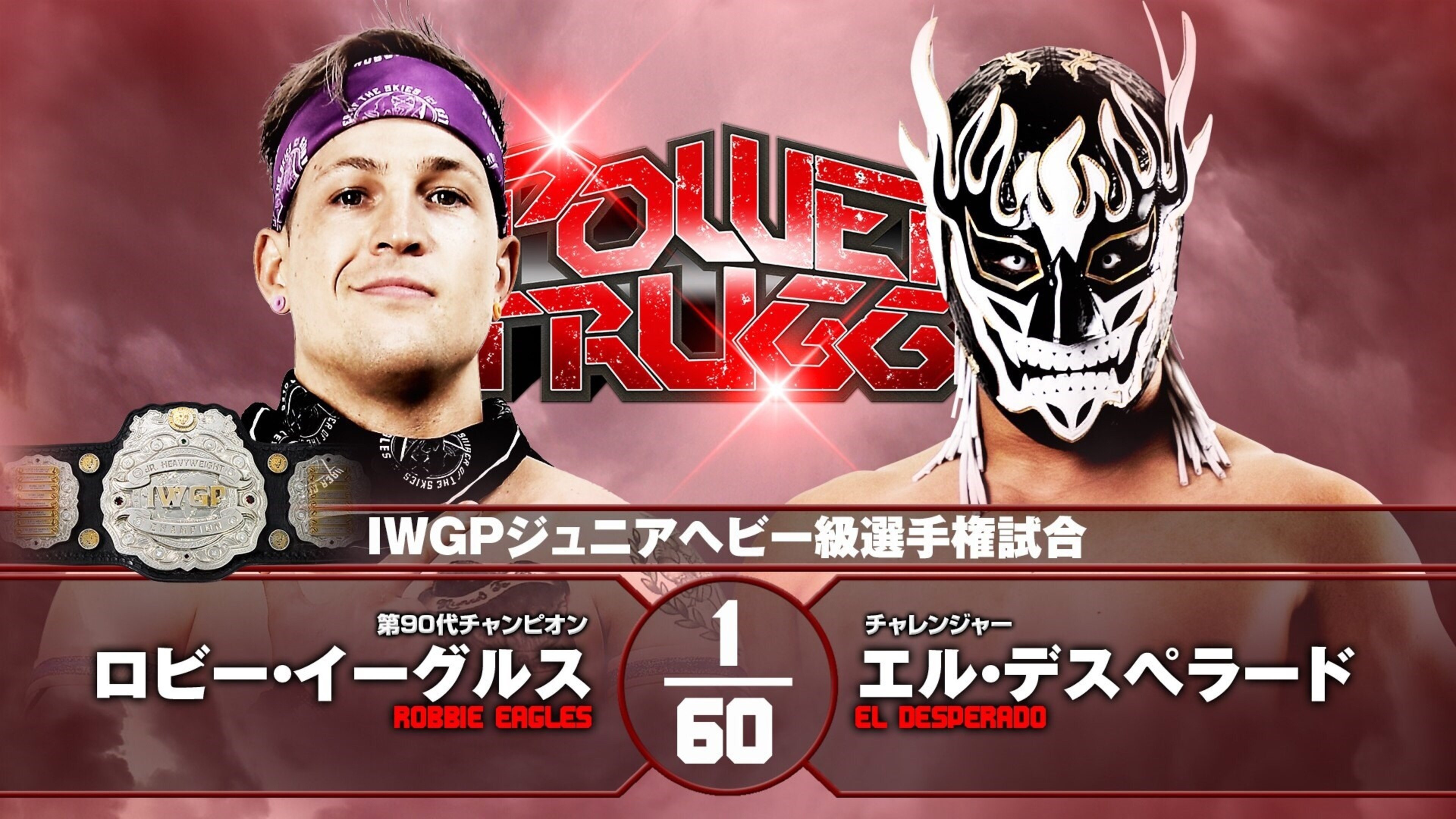 NJPW Power Struggle 2021 (2021)