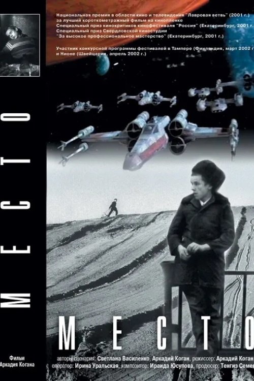 Content cover