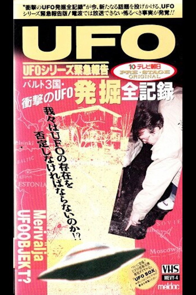 The Shocking Record of UFO Excavation of the Baltic States