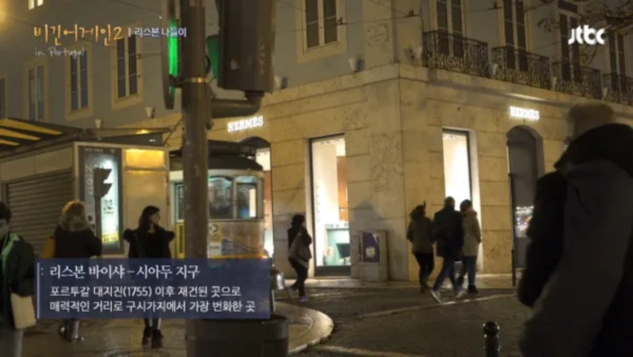 비긴어게인 - Épisode 8
