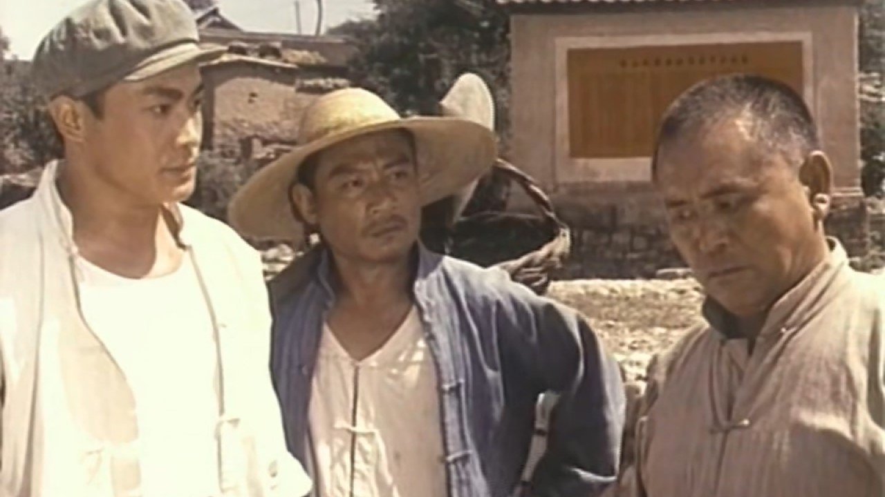 Yan yang tian (1974)