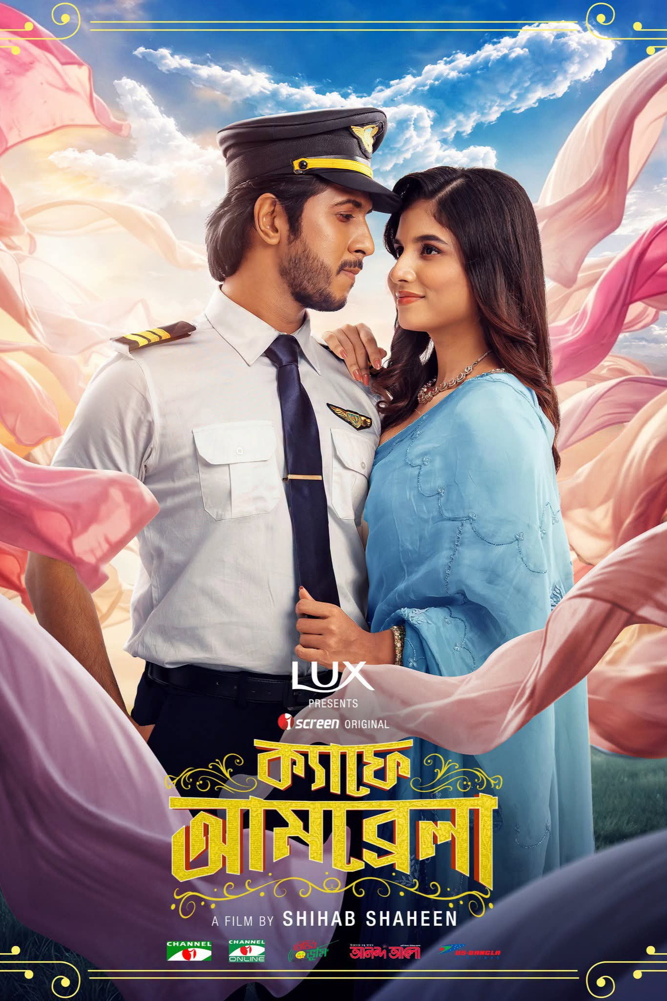 Cafe Umbrella (2026) Bengali iScreen WEB-DL