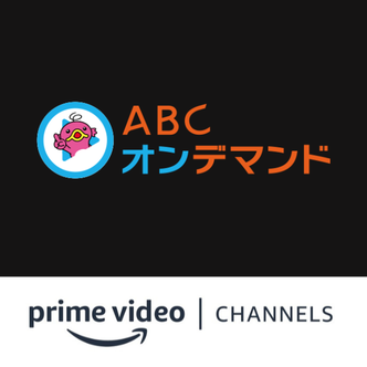 ABC On Demand Amazon Channel
