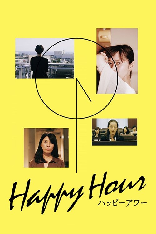 Happy Hour