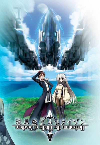 Horizon in the Middle of Nowhere Season 0